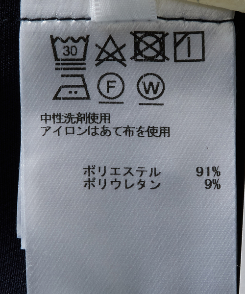 Jayro(ジャイロ)の「【セットアップ対応】2WAYストレッチ1タックテーパードパンツ(その他パンツ・レディース・ライトグリーン/ネイビー/グレー系その他・L/M)」の14枚目の写真