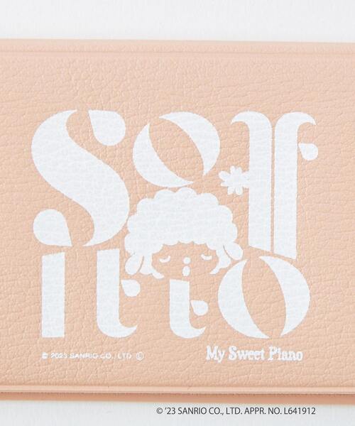 セール】【マイスウィートピアノ＆マイメロディ×soffitto