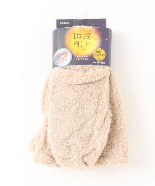 GUNZE(グンゼ)の「UCHI-COLLE/ウチコレ おやすみ用 睡眠靴下/ソックス つま先開閉 ロング(ソックス/靴下・レディース・モカ/スモークピンク/ベージュ系その他・23-25)」の3枚目の写真