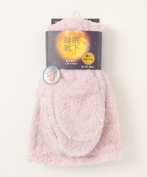 GUNZE(グンゼ)の「UCHI-COLLE/ウチコレ おやすみ用 睡眠靴下/ソックス つま先開閉 ロング(ソックス/靴下・レディース・モカ/スモークピンク/ベージュ系その他・23-25)」の1枚目の写真