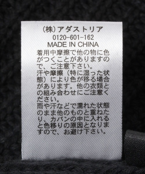 LAKOLE（ラコレ）の「ニットバケットハット / 980397（ハット・メンズ・ホワイト/ブラック/ベージュ・9）」の14枚目の写真