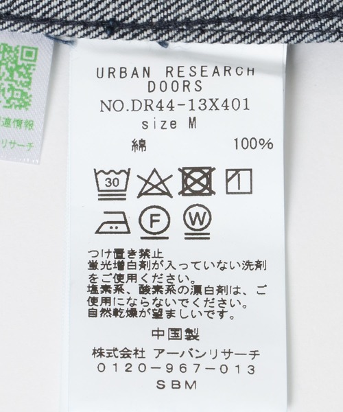 URBAN RESEARCH DOORS(アーバンリサーチドアーズ)の「デニムバンドカラーシャツ(シャツ/ブラウス・メンズ・ワンウォッシュ/ライトインディゴブルー・LARGE/MEDIUM)」の18枚目の写真