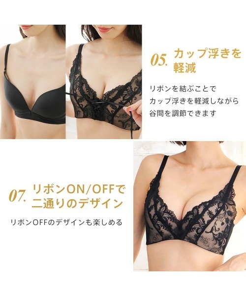 セール】【ブラショーツセット】プリンセスバスト 超盛ブラ(R