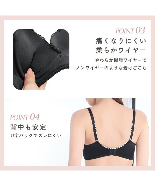 aimerfeel(エメフィール)の「【ブラショーツセット】プリンセスバスト 超盛ブラ(R) ブラジャー&ショーツ(ブラ&ショーツ・レディース・ピンク/ブラック/チャコールグレー/グレイッシュブルー・B65/C65/D65/E65/B70/C70/D70/E70/B75/C75/D75/E75)」の17枚目の写真