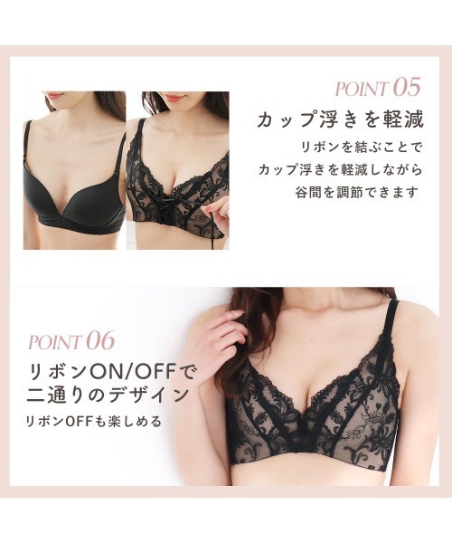 aimerfeel(エメフィール)の「【ブラショーツセット】プリンセスバスト 超盛ブラ(R) ブラジャー&ショーツ(ブラ&ショーツ・レディース・ピンク/ブラック/チャコールグレー/グレイッシュブルー・B65/C65/D65/E65/B70/C70/D70/E70/B75/C75/D75/E75)」の18枚目の写真