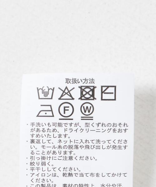 ITEMS URBANRESEARCH(アイテムズ アーバンリサーチ)の「フェザークロップドニット(ニット/セーター・レディース・ライトグレー/レッド・FREE)」の21枚目の写真