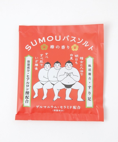 niko and...（ニコアンド）の「ＳＵＭＯＵバスソルト　５Ｐセット（入浴剤・バスケア・レディース・その他・0）」の2枚目の写真