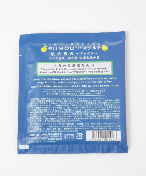 niko and...（ニコアンド）の「ＳＵＭＯＵバスソルト　５Ｐセット（入浴剤・バスケア・レディース・その他・0）」の7枚目の写真