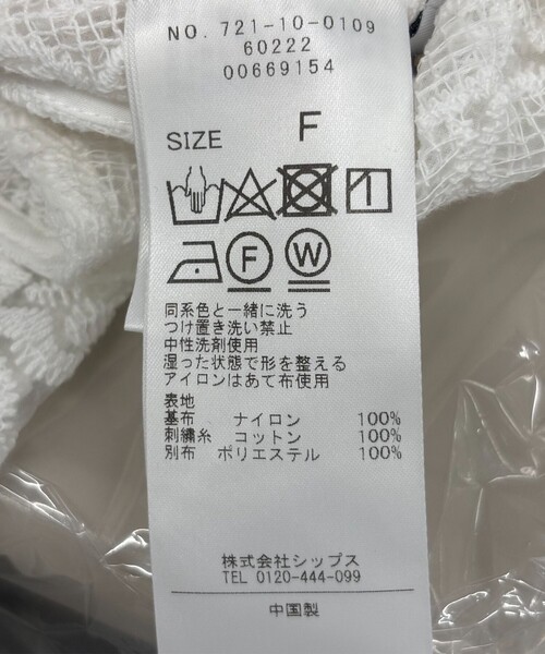 SHIPS any(シップス エニィ)の「SHIPS any:〈手洗い可能〉フラワーレース エンブロイダリー シアー シャツ(シャツ/ブラウス・レディース・ブルー/ホワイト・ONE SIZE)」の16枚目の写真