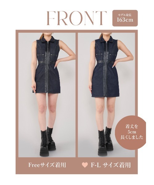 Darich レザーコンビノースリデニムミニワンピース レザーコンビノースリデニムミニワンピース – Darich (ダーリッチ)