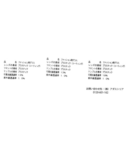 NKNIT ラウンドサングラス ポーチ付き NKNIT ラウンドサングラス ポーチ付き