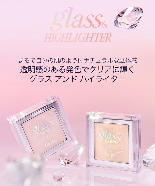 CLIO(クリオ)の「クリオ グラス アンド ハイライター ニャン生逆転コレクション(ハイライト/シェーディング・レディース・01 ムーン グロウ/02 スムーズ ドウ・FREE)」の3枚目の写真