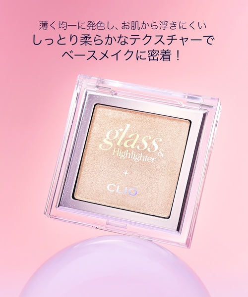 CLIO(クリオ)の「クリオ グラス アンド ハイライター ニャン生逆転コレクション(ハイライト/シェーディング・レディース・01 ムーン グロウ/02 スムーズ ドウ・FREE)」の4枚目の写真
