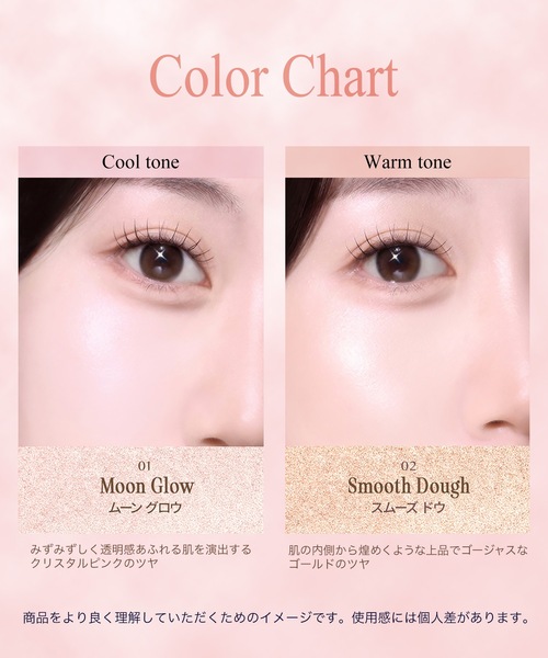 CLIO(クリオ)の「クリオ グラス アンド ハイライター ニャン生逆転コレクション(ハイライト/シェーディング・レディース・01 ムーン グロウ/02 スムーズ ドウ・FREE)」の18枚目の写真