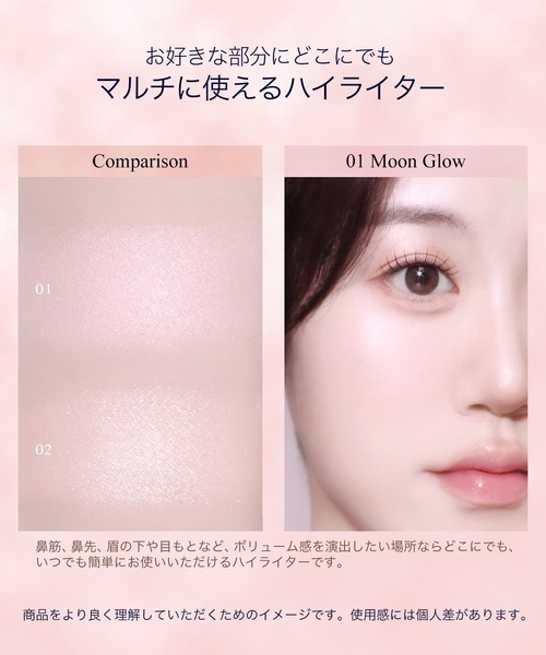【訳あり】 Vivie CLIONE クリオ グラス アンド ハイライター ニャン生逆転コレクション