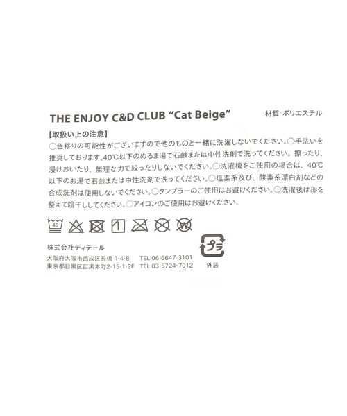 BAYFLOW(ベイフロー)の「Cat and Dog CLUBクッションM(クッション/クッションカバー・レディース・ベージュ/ピンク/イエロー・0)」の12枚目の写真