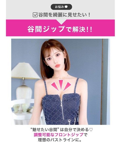 DAZZY(デイジー)の「ウエストパールチェーン デニム格子 キャミソールタイトミニドレス(ドレス・レディース・ブルー・XS/L/S/M)」の4枚目の写真