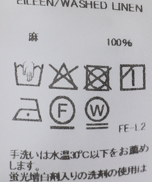 Frank&Eileen（フランクアンドアイリーン）の「【FRANK&EILEEN/フランクアンドアイリーン】EILEEN/WASHED LINEN（シャツ/ブラウス・レディース・ベージュ系その他・FREE）」の18枚目の写真