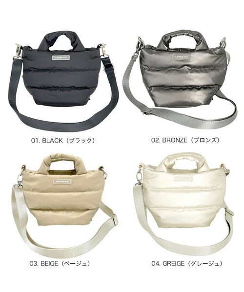 ROOTOTE(ルートート)の「ルートート / FE.べビールー.モデレートーA(ショルダーバッグ・レディース・ブラック/グレイッシュベージュ/ブロンズ/ベージュ・FREE)」の13枚目の写真