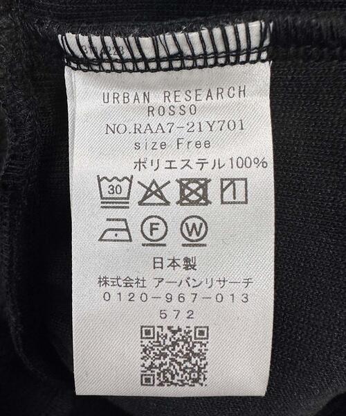 URBAN RESEARCH ROSSO WOMEN（アーバンリサーチ　ロッソ）の「F by ROSSO　ダブルフェイスカットブルゾン（ブルゾン・レディース・ブラック/ベージュ系その他・FREE）」の4枚目の写真