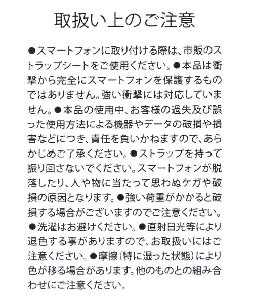 BAYFLOW（ベイフロー）の「BFモコモコハンドストラップ（その他雑貨・レディース・グリーン/パープル・0）」の8枚目の写真
