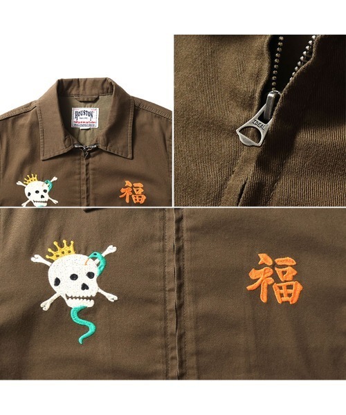 セール】HOUSTON ヒューストン COTTON VIETNAM JACKET（SKULL） スカル