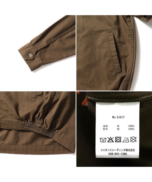 セール】HOUSTON ヒューストン COTTON VIETNAM JACKET（SKULL） スカル