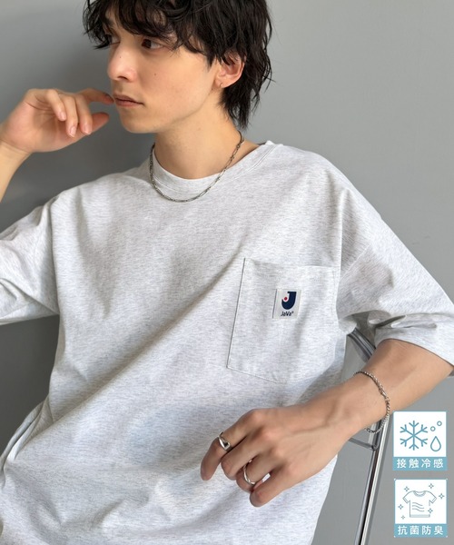 Java（ジャバ）の「《JaVaジャバコラボ》【接触冷感・抗菌防臭機能付き】試して納得！胸ポケット付き ライトヘビーウェイト オーバーサイズTシャツ（半袖）（Tシャツ/カットソー・メンズ・ベージュ/ホワイト/ブラック/オリーブ/杢グレー・LARGE/MEDIUM/SMALL）」の3枚目の写真