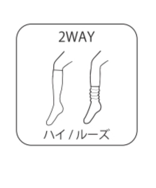 WEGO(ウィゴー)の「WEGO/2wayルーズフィットリブハイソックス(ソックス/靴下・レディース・ホワイト/ブラック・23-25cm)」の3枚目の写真