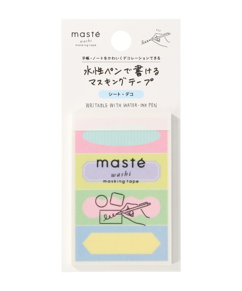 マステ」 マークス 水性ペンで書けるマスキングテープ・シート・デコ