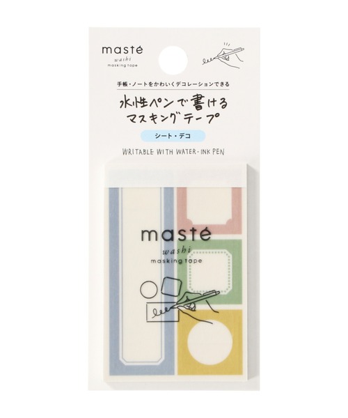 マステ」 マークス 水性ペンで書けるマスキングテープ・シート・デコ