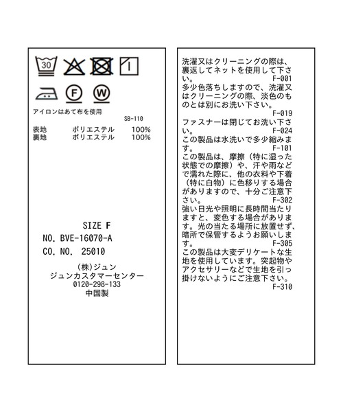 VIS（ビス）の「シアーチェックキャミワンピース（ワンピース・レディース・ベージュ系その他/ブラック系その他・FREE）」の7枚目の写真