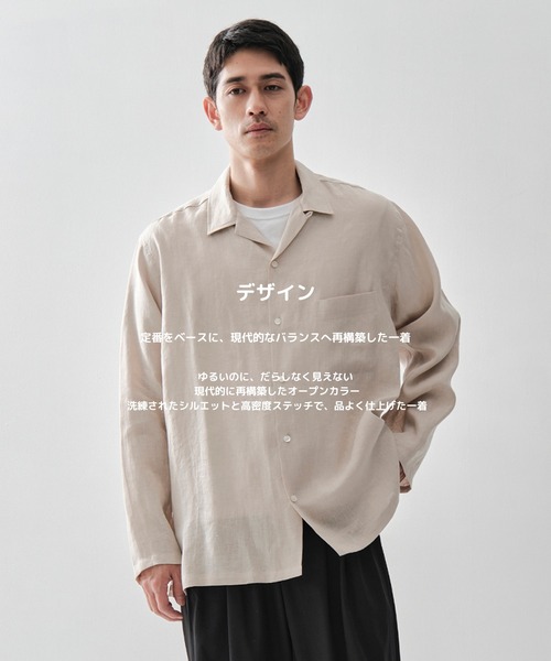 MARKAWARE/マーカウェア】COMFORT FIT OPEN COLLAR SHIRT/ヘンプ細布