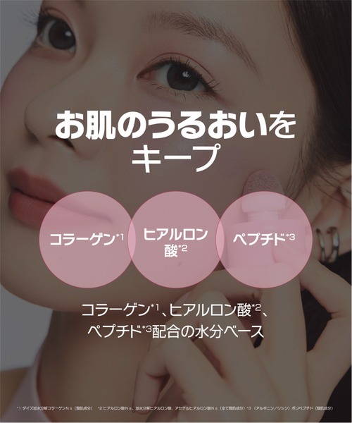 wakemake(ウェイクメイク)の「シェイキングブラーチーク(チーク・レディース・02 プラッシュ/04 ベリーウェイ/06 フィグティー/05 ポスロー・FREE)」の13枚目の写真