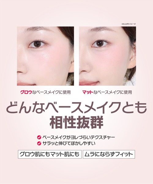 wakemake(ウェイクメイク)の「シェイキングブラーチーク(チーク・レディース・02 プラッシュ/04 ベリーウェイ/06 フィグティー/05 ポスロー・FREE)」の14枚目の写真