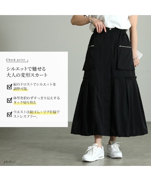 GOLDJAPAN(ゴールドジャパン)の「裾ドロストタック切り替え変形スカート【大きいサイズ対応】(スカート・レディース・ブラック・4L/3L/LL/5L)」の2枚目の写真