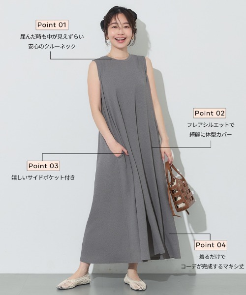 coca(coca)(コカ)の「ライトエンボス マキシ丈ノースリーブワンピース(ワンピース・レディース・カーキ/ブラック/グレー/オレンジ・L/S/M)」の6枚目の写真