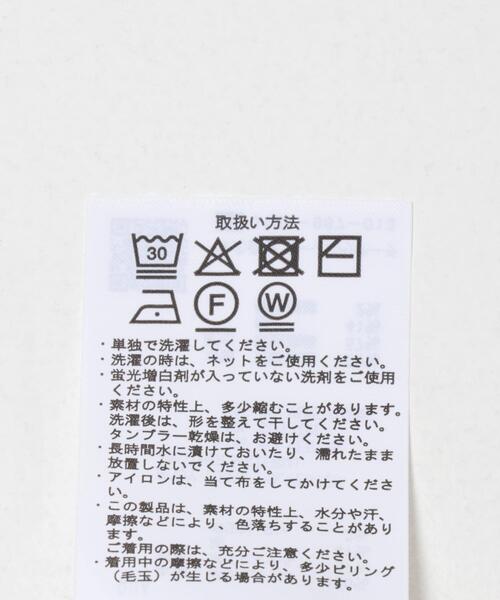 ITEMS URBANRESEARCH（アイテムズ アーバンリサーチ）の「カールヤーンニットベストドッキング（ニット/セーター・レディース・ブラック/ホワイト系その他・FREE）」の15枚目の写真