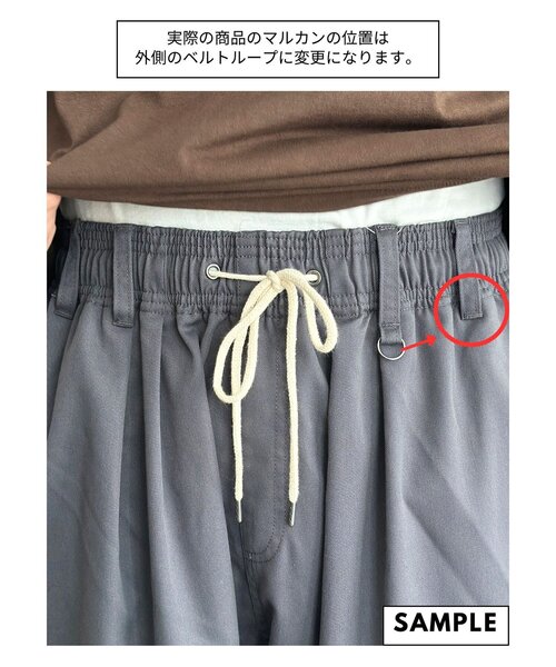 CPCM(シーピーシーエム)の「【全骨格対応◎】5Xイージーパンツ《ユニセックス仕様》(チノパンツ・メンズ・グレー/ベージュ/ネイビー/ブラウン/ブラック・FREE/LARGE)」の15枚目の写真