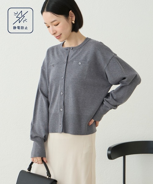 Aunely(オーネリー)の「【Aunely】〈パチレスニットシリーズ〉さらっと羽織れるクルーネックカーディガン(カーディガン/ボレロ・レディース・ブラック/イエロー/ボルドー/グリーン/アイボリー/ネイビー/チャコール/ブラック系・M/L)」の13枚目の写真