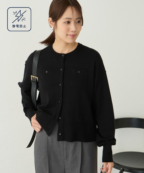 Aunely(オーネリー)の「【Aunely】〈パチレスニットシリーズ〉さらっと羽織れるクルーネックカーディガン(カーディガン/ボレロ・レディース・ブラック/イエロー/ボルドー/グリーン/アイボリー/ネイビー/チャコール/ブラック系・M/L)」の22枚目の写真