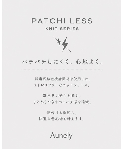 Aunely(オーネリー)の「【Aunely】〈パチレスニットシリーズ〉さらっと羽織れるクルーネックカーディガン(カーディガン/ボレロ・レディース・ブラック/イエロー/ボルドー/グリーン/アイボリー/ネイビー/チャコール/ブラック系・M/L)」の9枚目の写真