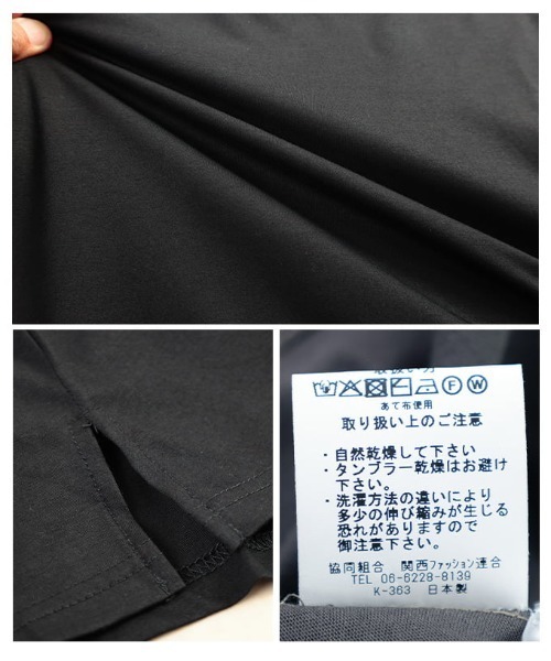 Sawa a la mode(サワアラモード)の「異素材切替デザイントップス(Tシャツ/カットソー・レディース・チャコールグレー/ブラック・FREE)」の21枚目の写真