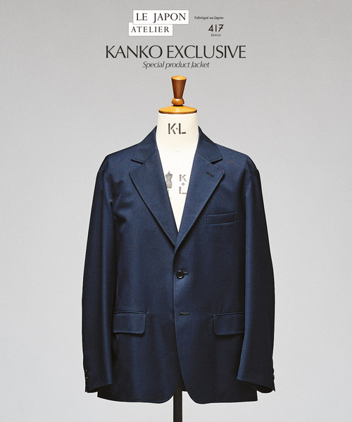 417 EDIFICE(フォーワンセブンエディフィス)の「LE JAPON ATELIER 【KANKO×417】 ジャケット(その他アウター・メンズ・ブラウン/ネイビー/チャコールグレー・SMALL/MEDIUM/LARGE)」の3枚目の写真
