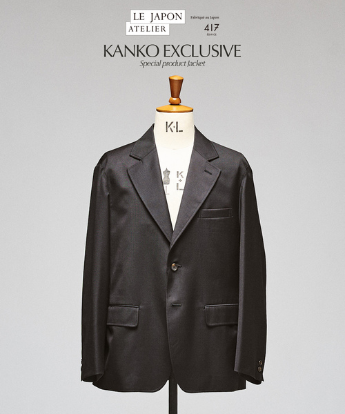 417 EDIFICE(フォーワンセブンエディフィス)の「LE JAPON ATELIER 【KANKO×417】 ジャケット(その他アウター・メンズ・ブラウン/ネイビー/チャコールグレー・SMALL/MEDIUM/LARGE)」の2枚目の写真