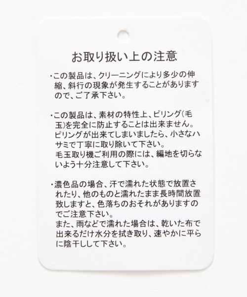 GLOBAL WORK（グローバルワーク）の「クレイジーフィッシャーマン半袖/709826（ニット/セーター・メンズ・ブラック/ネイビー/ホワイト・X-LARGE/MEDIUM/SMALL/LARGE）」の12枚目の写真