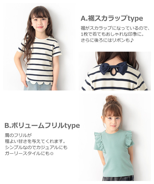 devirock(デビロック)の「ガールズデザインTシャツ(Tシャツ/カットソー・キッズ・レッド/ピンク系その他/ブラック/杢グレー/ホワイト系その他2/ブルー系その他4/グリーン系その他/パープル系その他/ブルー系その他5/ホワイト系その他3/イエロー系その他/ブルー系その他3/ホワイト系その他/ピンク系その他2/パープル系その他2/ブルー系その他2/パープル系その他3/ブルー系その他・130cm/120cm/140cm/110cm/80cm/150cm/90cm/100cm/160cm)」の19枚目の写真