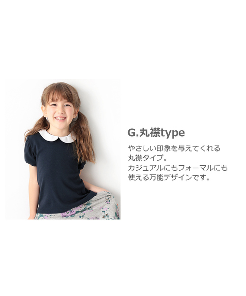 devirock(デビロック)の「ガールズデザインTシャツ(Tシャツ/カットソー・キッズ・レッド/ピンク系その他/ブラック/杢グレー/ホワイト系その他2/ブルー系その他4/グリーン系その他/パープル系その他/ブルー系その他5/ホワイト系その他3/イエロー系その他/ブルー系その他3/ホワイト系その他/ピンク系その他2/パープル系その他2/ブルー系その他2/パープル系その他3/ブルー系その他・130cm/120cm/140cm/110cm/80cm/150cm/90cm/100cm/160cm)」の22枚目の写真