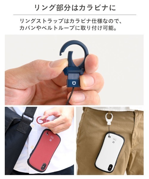 iFace Quick Release ネックストラップ ｜ 首かけ スマホリング 落下