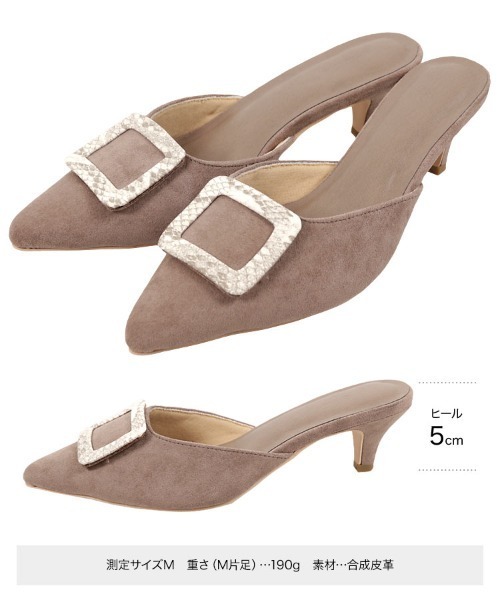 KOBE LETTUCE（コウベレタス）の「スクエアモチーフポインテッドトゥミュールサンダル（サンダル・レディース・ブラック/ホワイト系その他/ベージュ系その他/グリーン系その他/ベビーピンク/チェック・LL/S/M/L）」の17枚目の写真